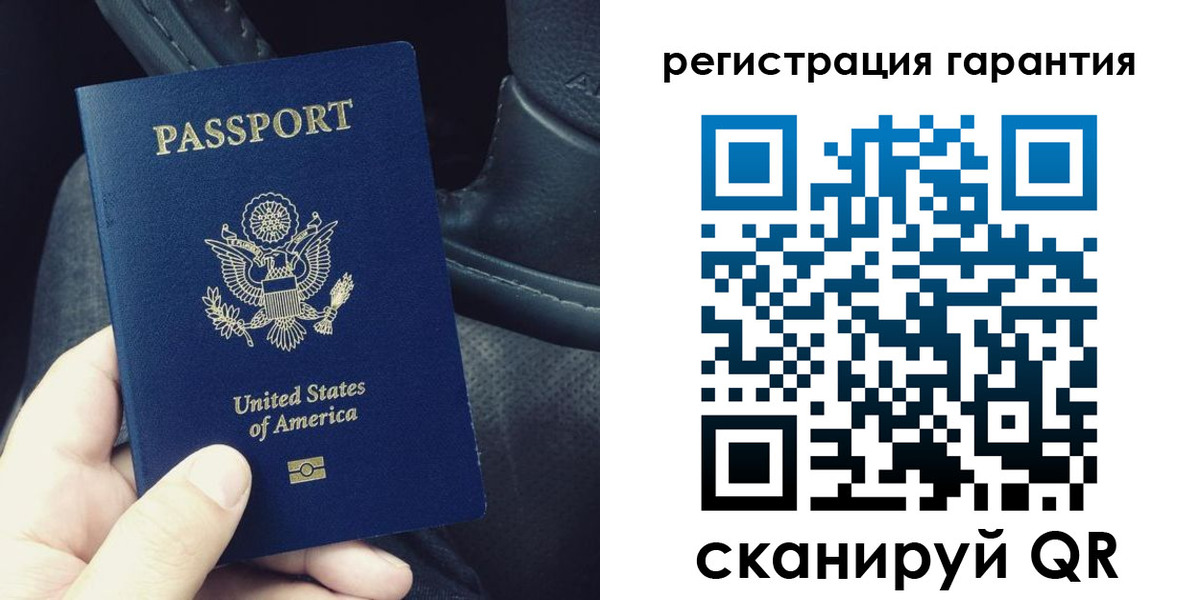 временная регистрация гарантия в Лысково