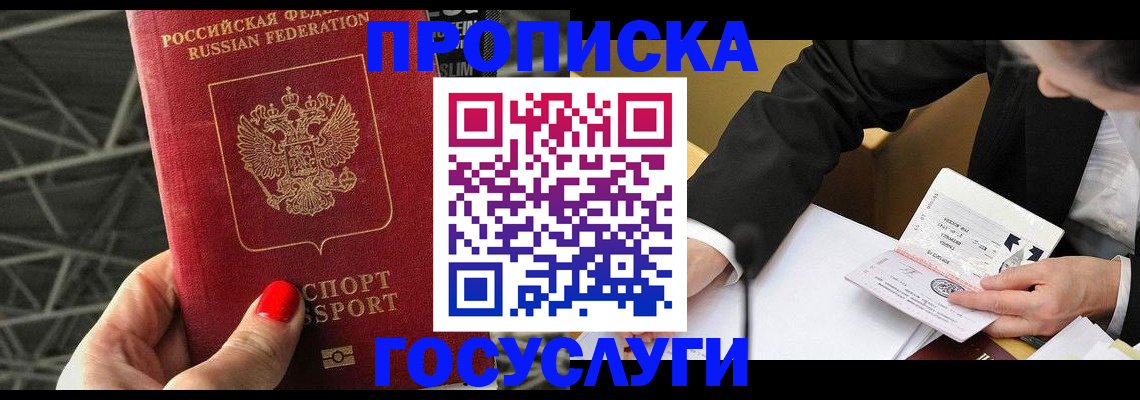 регистрация для дет. сада в Лысково